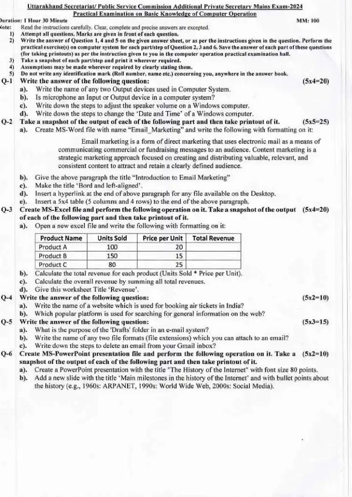UKPSC APS Mains 2024 Computer Operation question paper page 1 instructions scan PDF download. Uttarakhand Secretariat Additional Private Secretary Mains exam header.