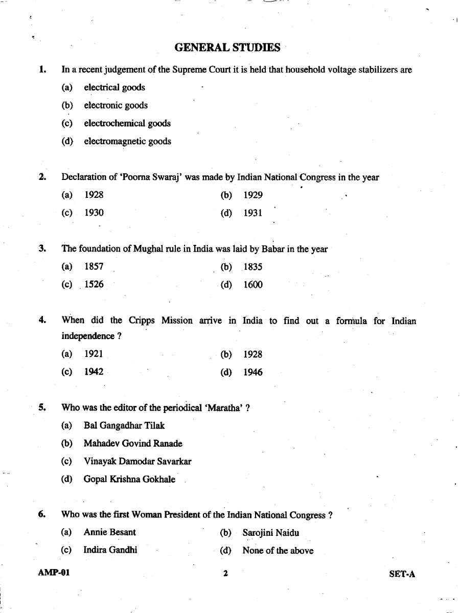 UKPSC APO Pre 2009 General Studies question paper page 1 instructions scan PDF download
