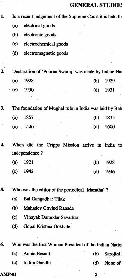 UKPSC APO Pre 2009 General Studies question paper page 1 instructions scan PDF download