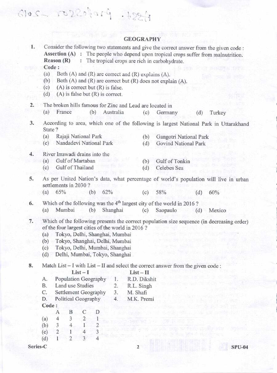 UKPSC Assistant Professor Geography 2017 question paper page 1 instructions scan PDF download