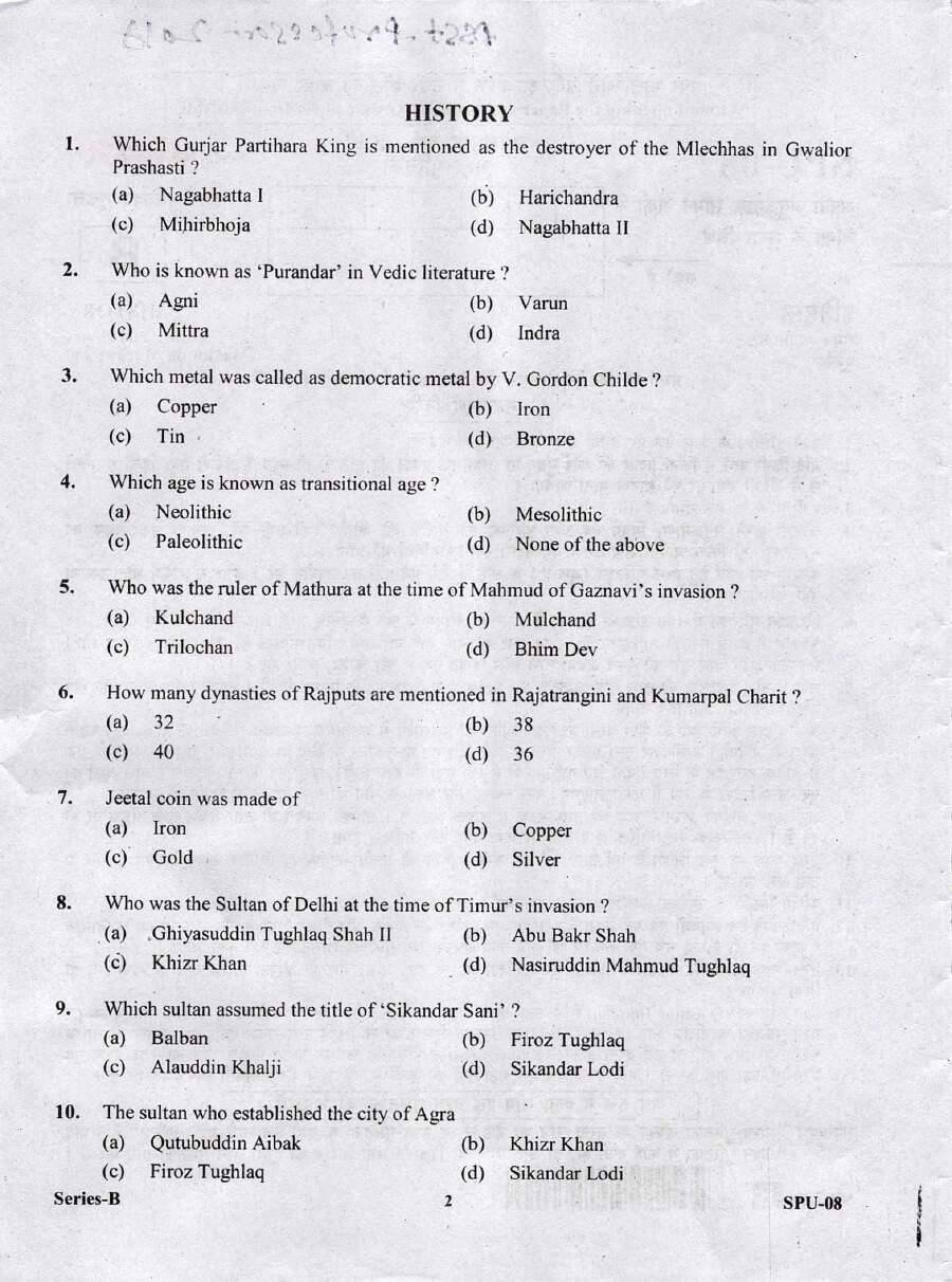 UKPSC Assistant Professor History 2017 question paper page 1 instructions scan PDF download