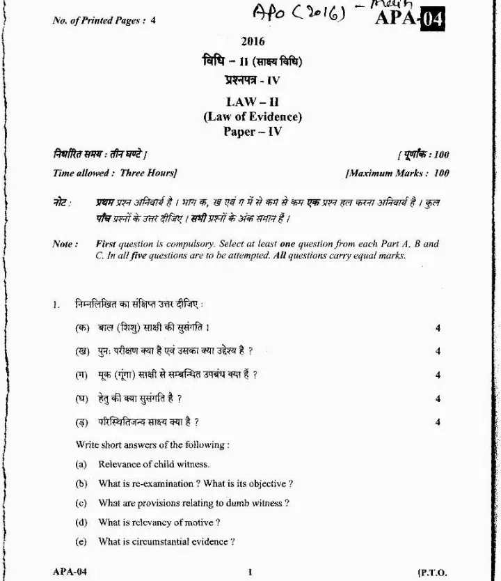 Assistant Prosecution Officer Examination 2016 UKPSC question paper page 1 instructions scan PDF download