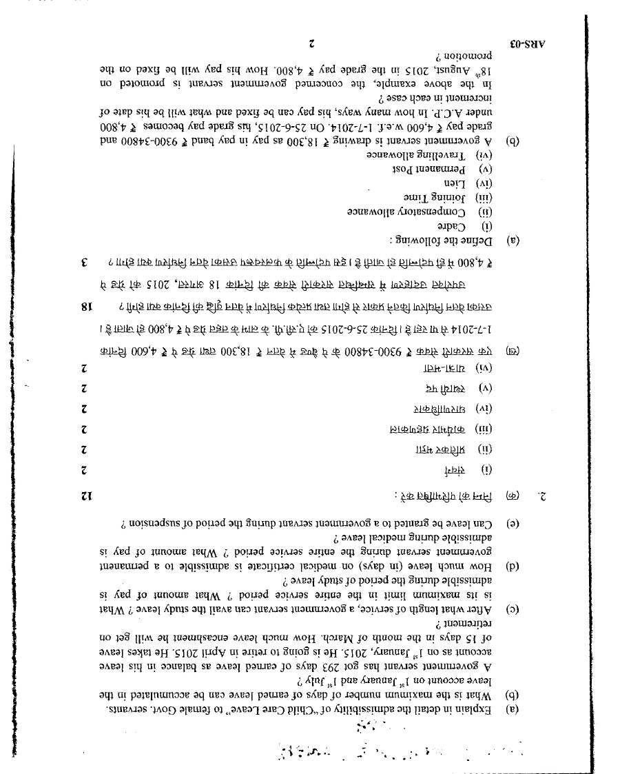 UKPSC Assistant Registrar 2015 Paper III instructions page 1 scan (Financial Rules and Official Procedure)