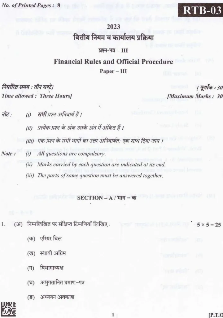 UKPSC Assistant Registrar Exam 2023: Financial Rules and Official Procedure Paper III — page 1 instructions scan PDF download