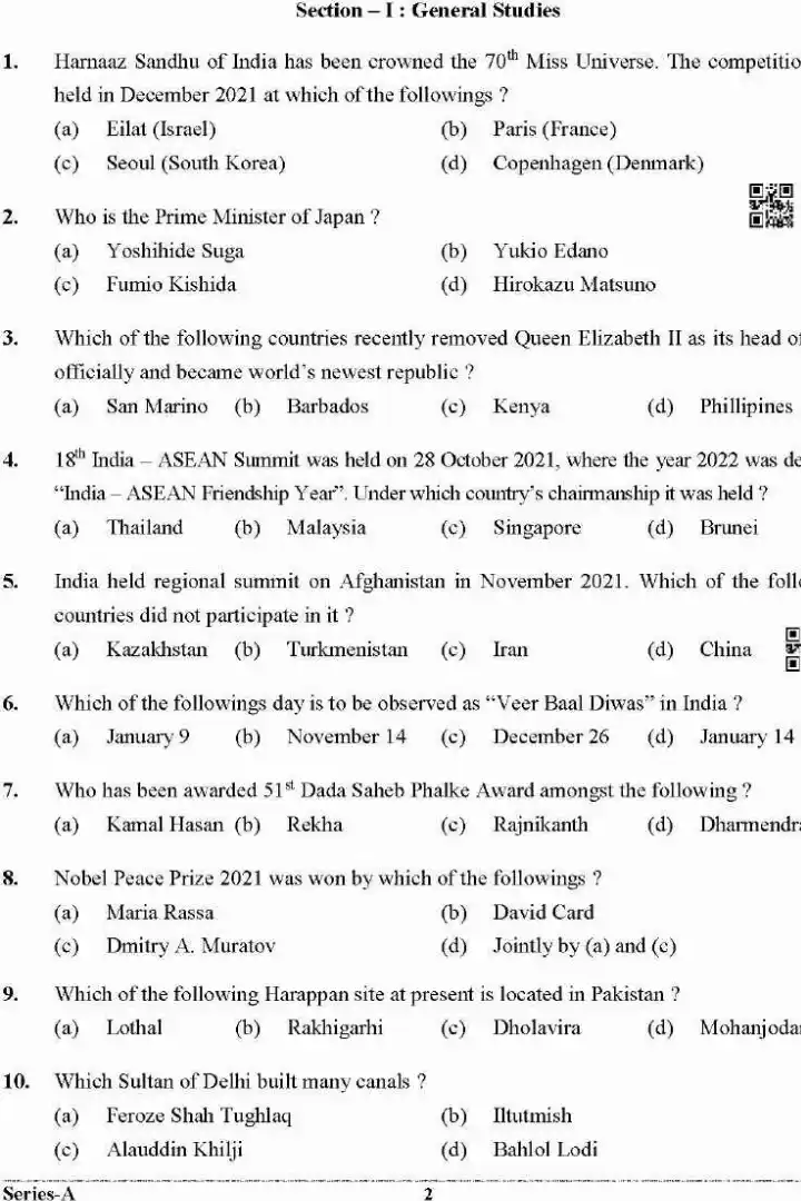 UKPSC CFO 2022 General Studies question paper page 1 instructions scan PDF download