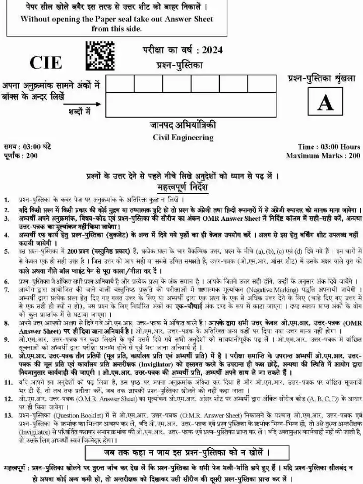 UKPSC Civil Engineering Foreman Instructor Examination 2024 question paper page 1 instructions scan PDF download