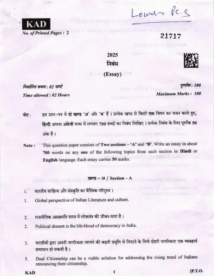 UKPSC Combined State Civil Lower Subordinate Services Examination 2025 Essay Paper page 1 scan, featuring exam instructions, maximum marks, time allowed, and section details. PDF download available.