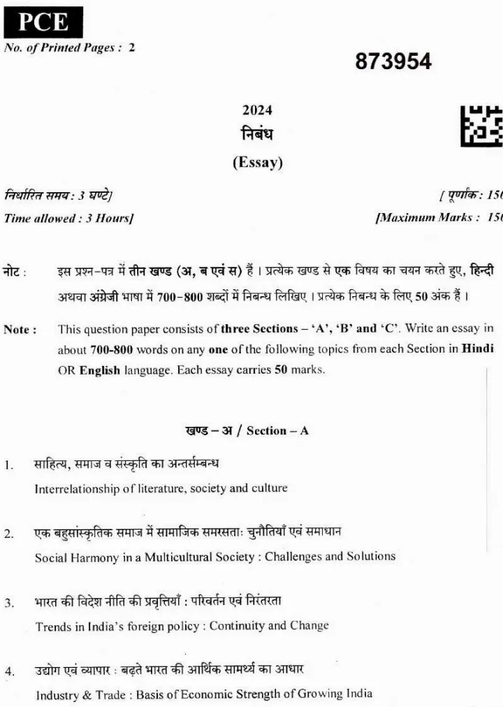 UKPSC PCS 2024 General Studies-I question paper page 1 instructions and exam header scan PDF download