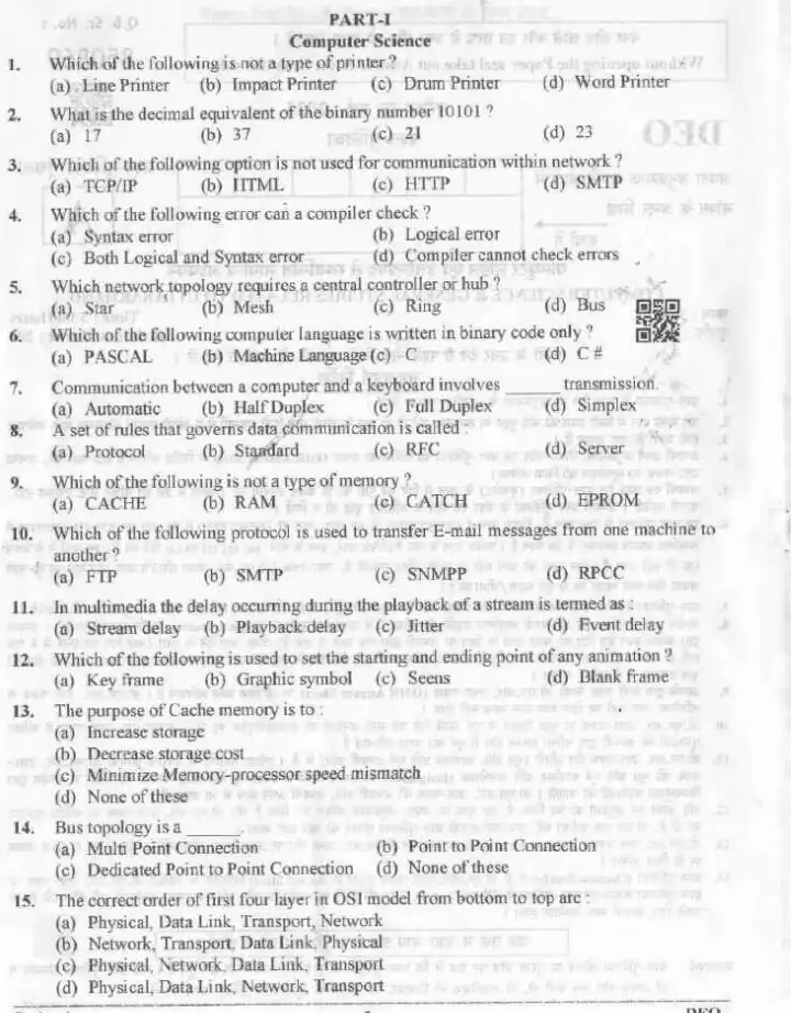 UKPSC DEO 2023 Computer Science question paper page 1 scan showing exam header and instructions. PDF download available.