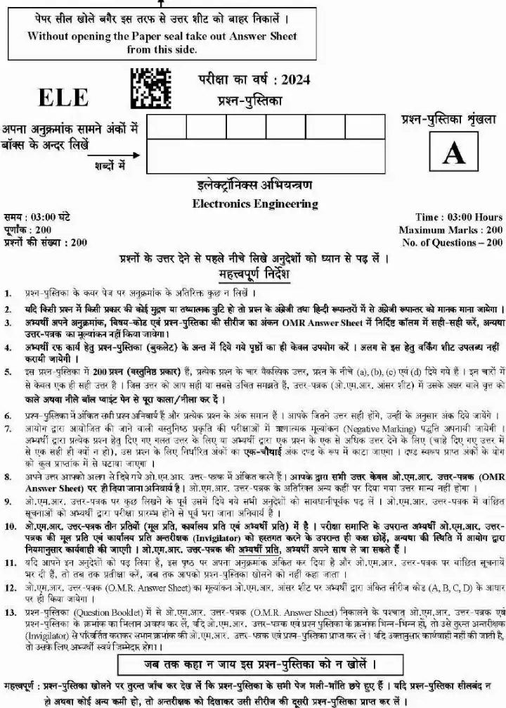 UKPSC Electronics Engineering Foreman Instructor Examination 2024 question paper page 1 scan PDF download, showing exam header and instructions.