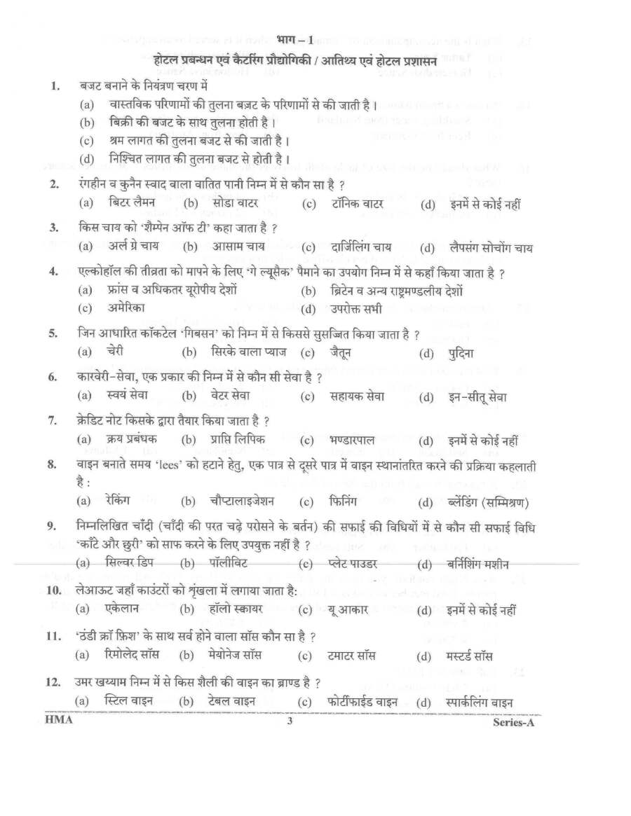 UKPSC Establishment Exam 2021 Hotel Management question paper page 1 instructions scan PDF download
