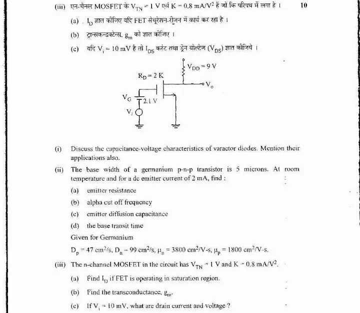 UKPSC Forest Range Officer 2015 Electronics Engineering Main question paper page 1 instructions scan PDF download