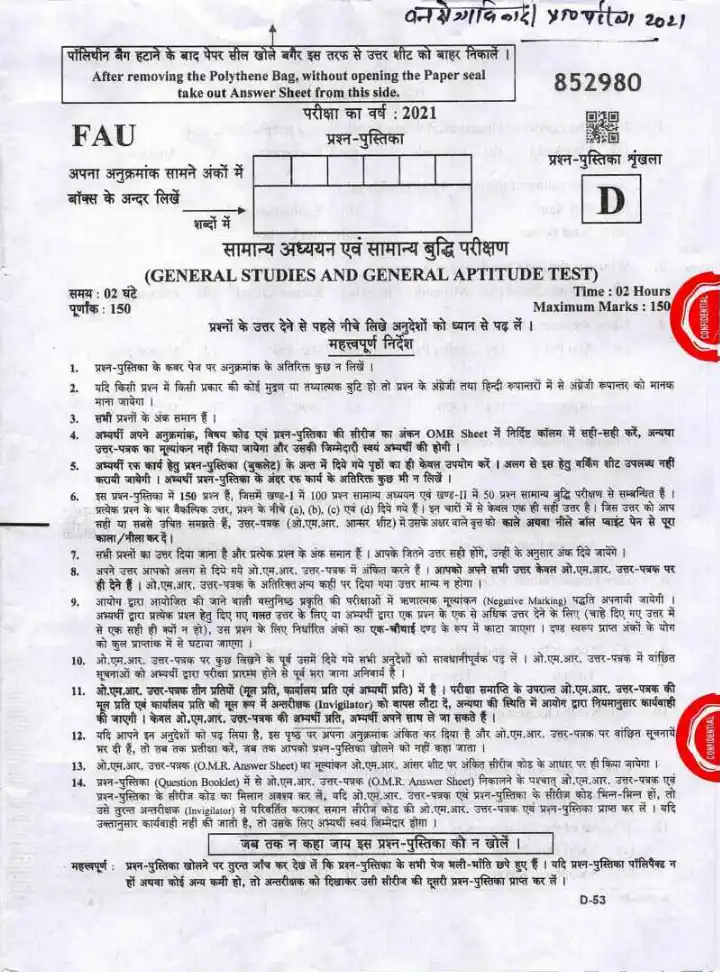 UKPSC Forest Range Officer 2021 General Studies and General Aptitude Test question paper page 1 instructions scan PDF download