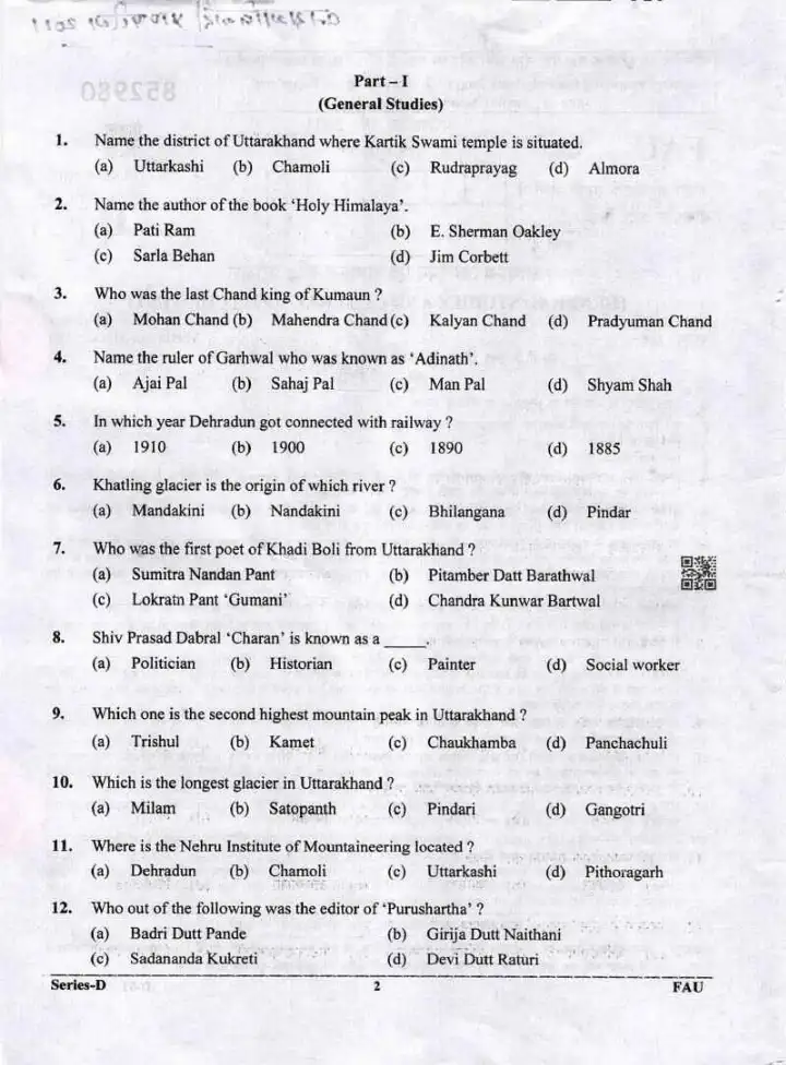 UKPSC Forest Range Officer 2021 General Studies and General Aptitude Test question paper page 1 instructions scan PDF download