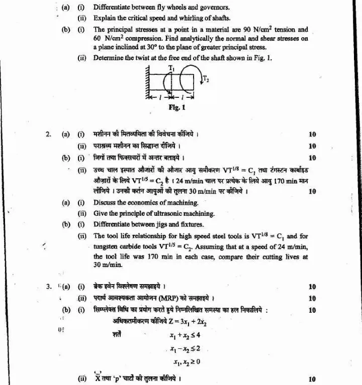 UKPSC Forest Range Officer Exam 2015 - Mechanical Engineering Question Paper — page 1 instructions scan PDF download
