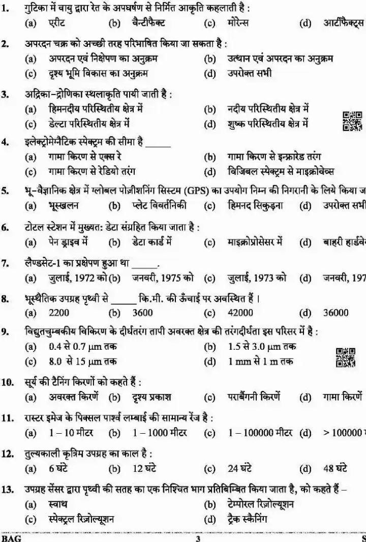 UKPSC Geology & Mining Group B 2021 exam paper page 1 instructions and header scan PDF download