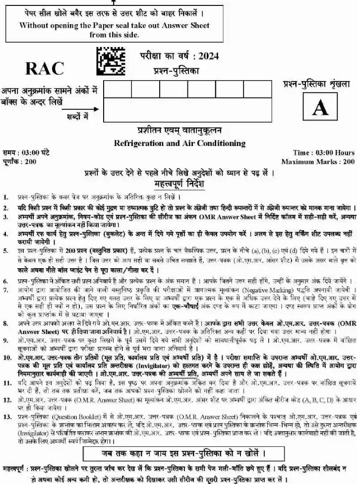 UKPSC Government ITI Foreman Instructor Refrigeration & Air Conditioning 2024 question paper page 1 instructions scan PDF download