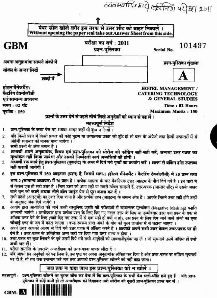 UKPSC Management Officer 2011 question paper page 1 scan PDF download, featuring exam instructions, header details, subject: Hotel Management / Catering Technology & General Studies, time: 02 Hours, marks: 150, paper code: GBM-A.