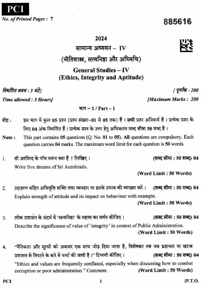 UKPSC PCS 2024 General Studies IV question paper page 1 instructions scan PDF download. Includes exam details and instructions for candidates.
