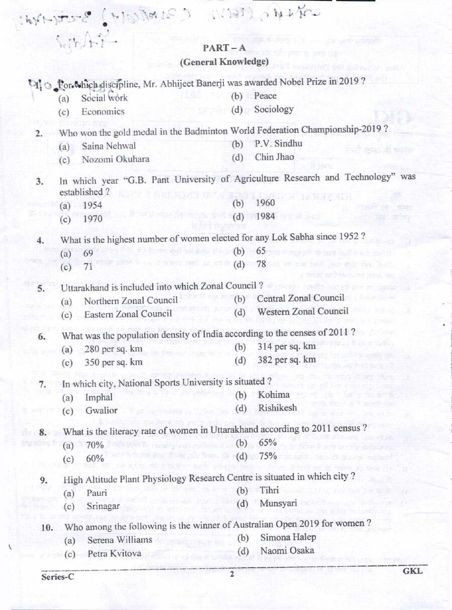 UKPSC Personal Assistant 2021 General Knowledge and English Language question paper page 1 instructions scan PDF download
