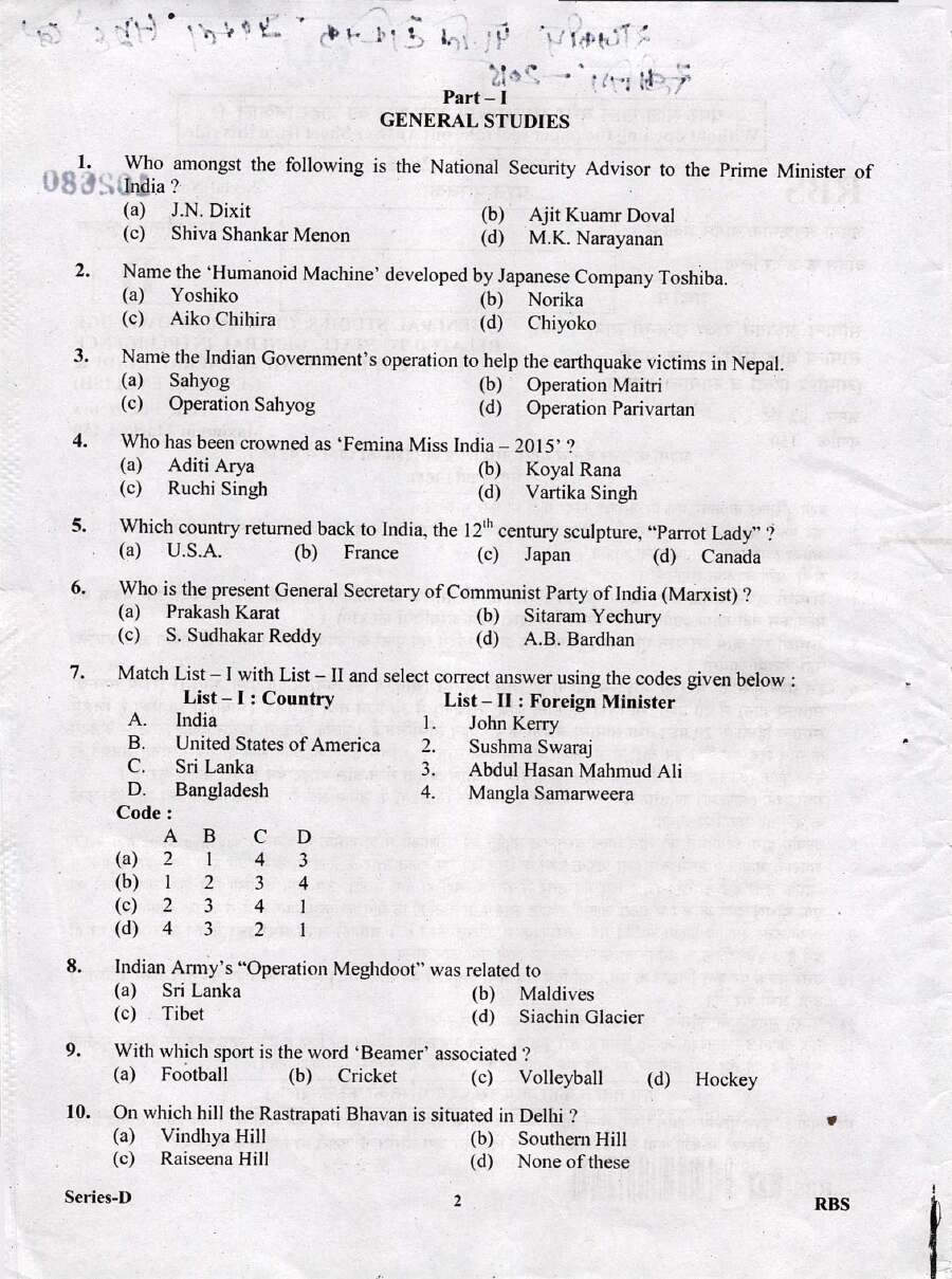 UKPSC Polytechnic Lecturer Group B 2015 General Studies, GK, Language question paper page 1 instructions scan PDF download