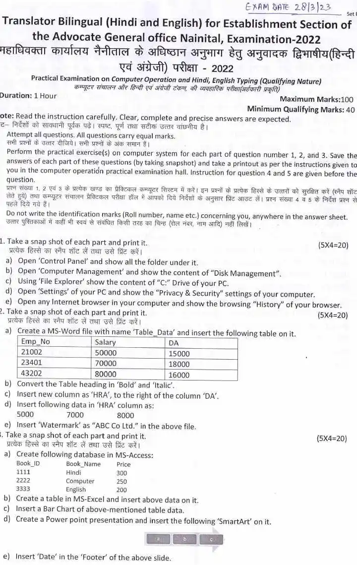 UKPSC Translator Bilingual 2022 practical exam question paper page 1 scan, showing exam date, title, duration, maximum marks, and general instructions for computer operation and typing.