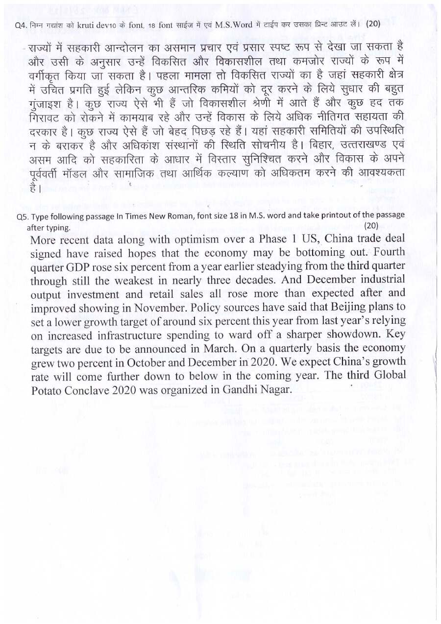 UKPSC Translator Bilingual 2022 practical exam question paper page 1 scan, showing exam date, title, duration, maximum marks, and general instructions for computer operation and typing.