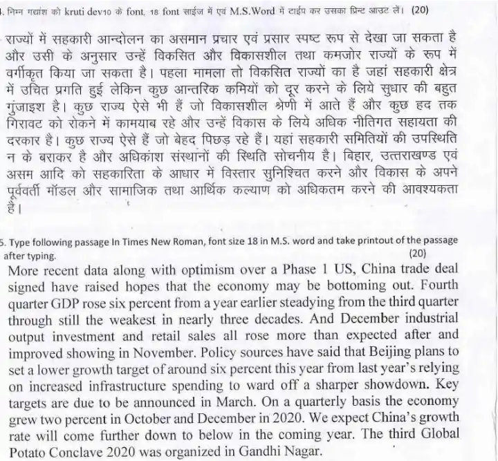 UKPSC Translator Bilingual 2022 practical exam question paper page 1 scan, showing exam date, title, duration, maximum marks, and general instructions for computer operation and typing.