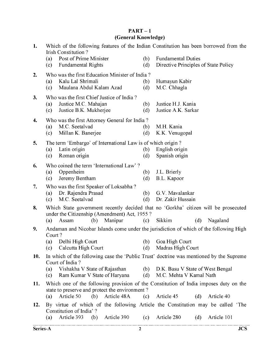 UKPSC Uttarakhand Judicial Service Civil Judge 2021 General Knowledge and Law question paper page 1 instructions scan PDF download