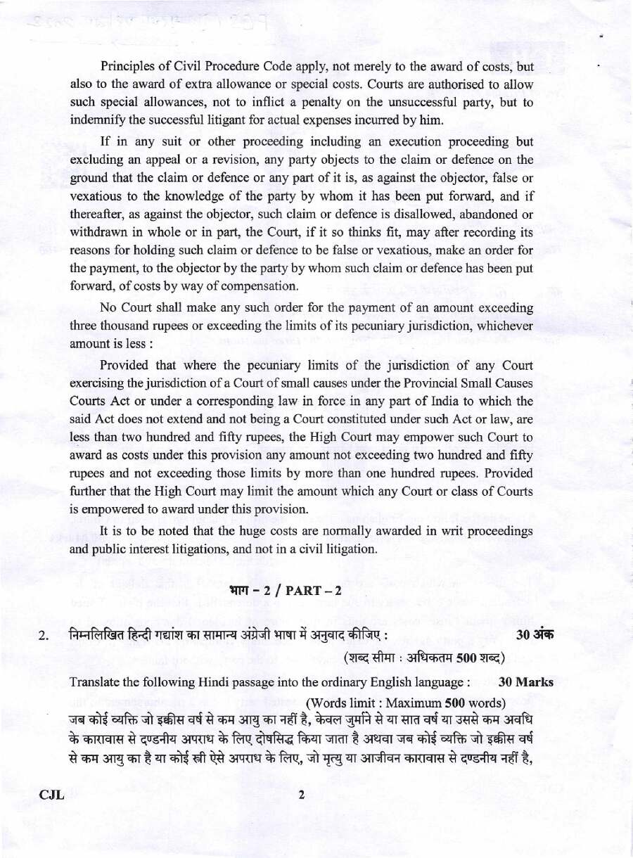 UKPSC Uttarakhand Judicial Service Civil Judge Examination 2023 Language Paper Part 1 page 1 scan PDF download, showing exam instructions and English to Hindi translation question.