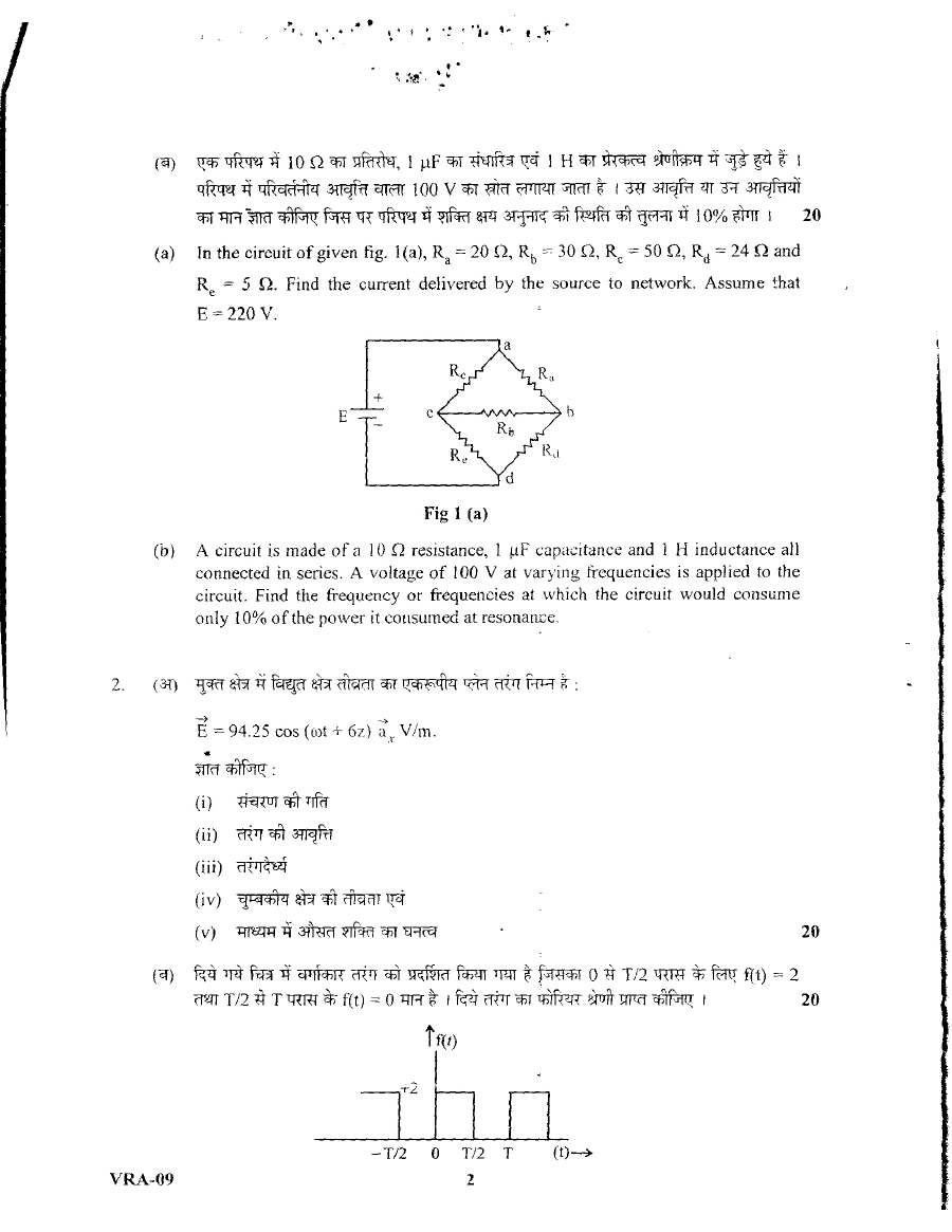 Uttarakhand Public Service Commission (UKPSC) Forest Range Officer Exam 2015 UKPSC question paper page 1 instructions scan PDF download