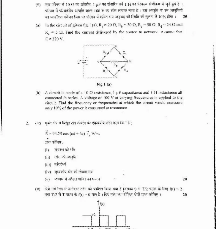 Uttarakhand Public Service Commission (UKPSC) Forest Range Officer Exam 2015 UKPSC question paper page 1 instructions scan PDF download