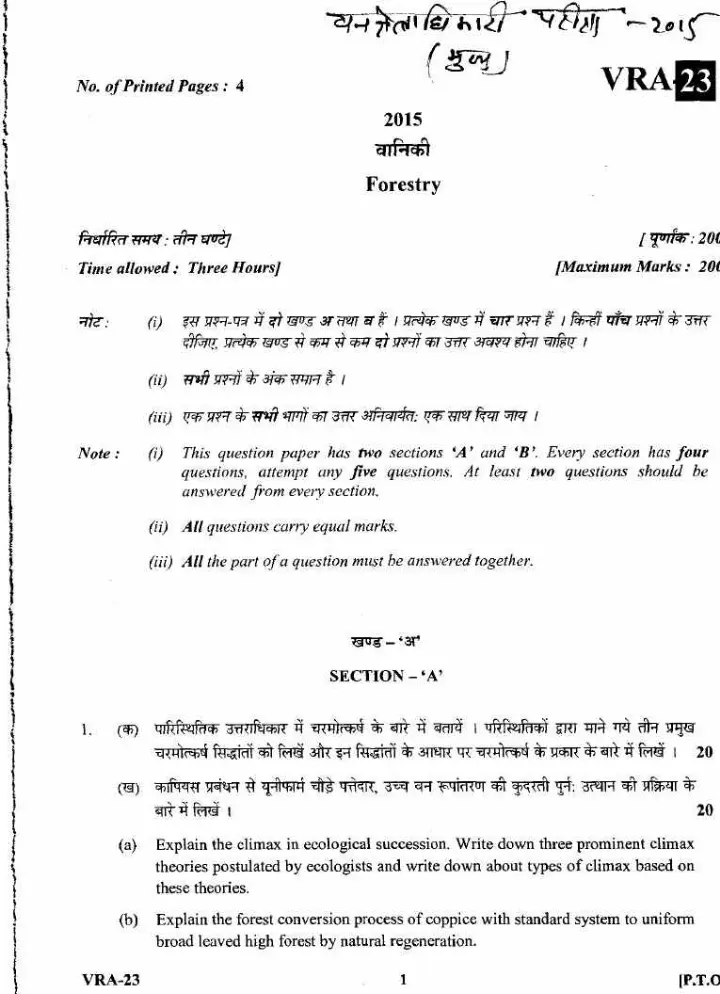 Uttarakhand Public Service Commission (UKPSC) Forest Ranger Officer Exam 2015 UKPSC question paper page 1 instructions scan PDF download