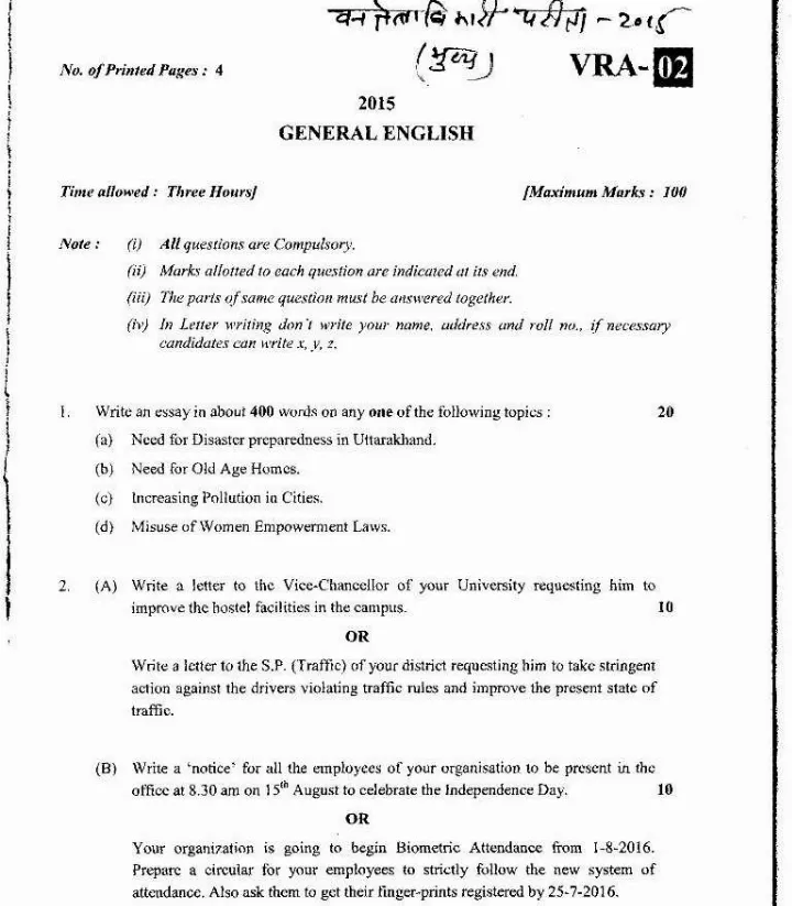 Uttarakhand Public Service Commission (UKPSC) Forest Ranger Officer Exam 2015 UKPSC question paper page 1 instructions scan PDF download