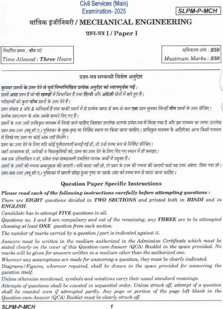 Civil Services (Main) Examination 2025 Mechanical Engineering Paper - I Union Public Service Commission (UPSC) question paper page 1 instructions scan PDF download