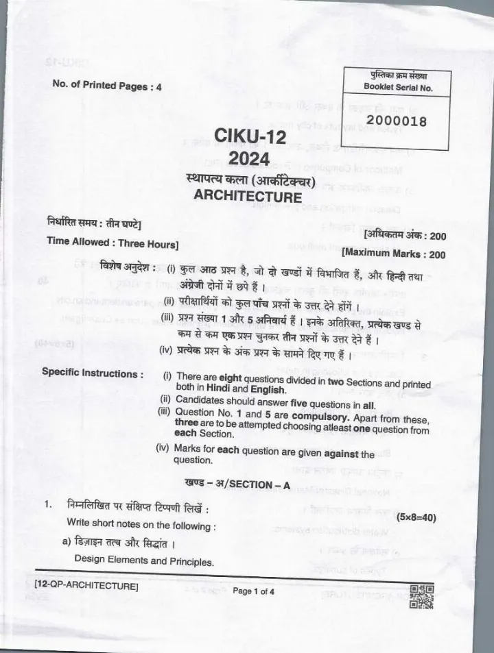 UPPSC Architecture Mains 2024 question paper page 1 instructions scan PDF download for Architectural Cum Planning Assistant exam