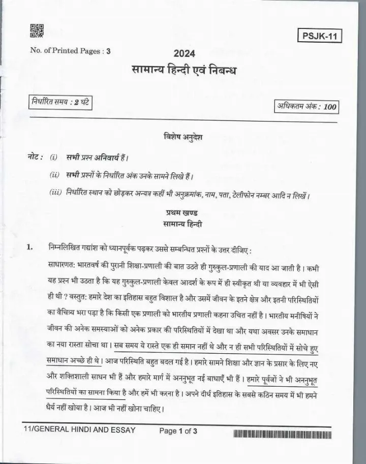 UPPSC Architectural Cum Planning Assistant Mains 2024 General Hindi and Essay question paper page 1 scan PDF download, featuring exam header and instructions.