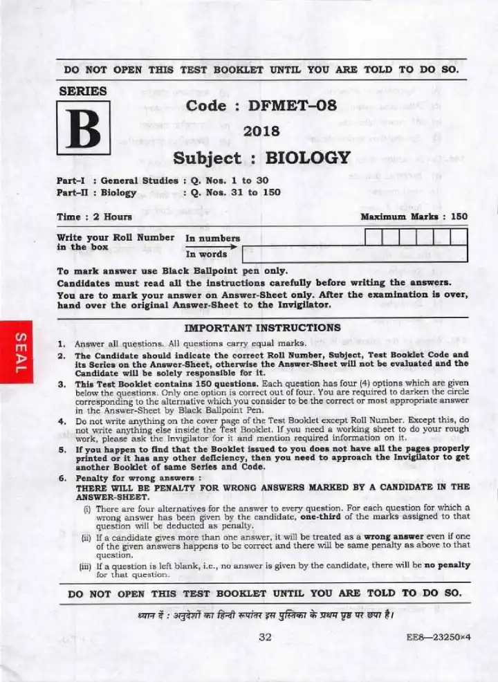 UPPSC Assistant Teacher Trained Graduate Biology 2018 question paper page 1 instructions scan PDF download