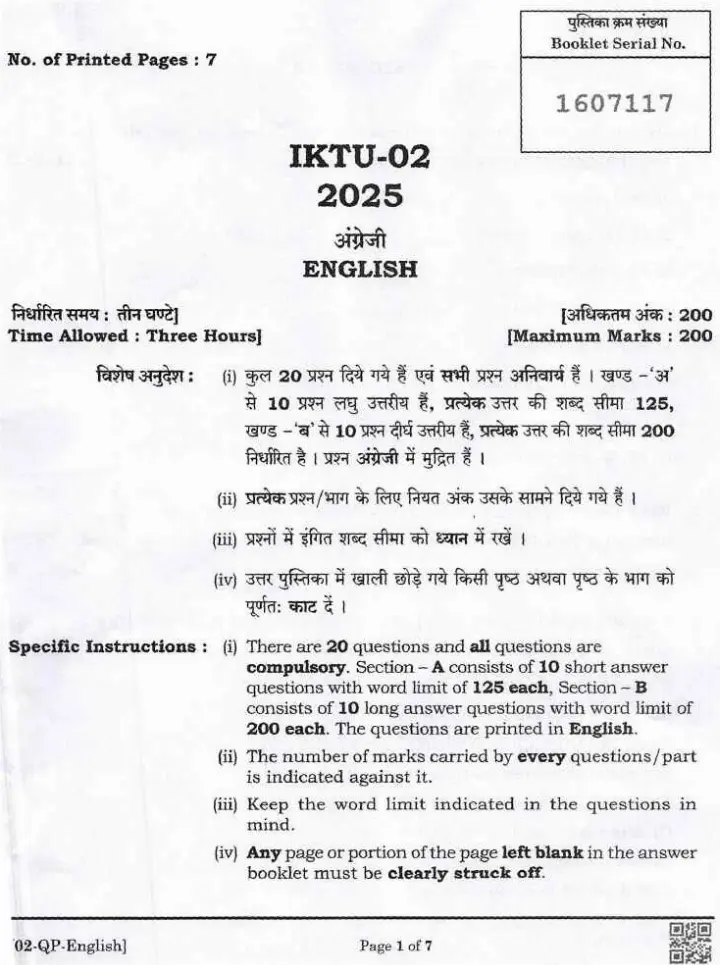 UPPSC Assistant Teacher English Mains 2025 question paper page 1 instructions scan PDF download
