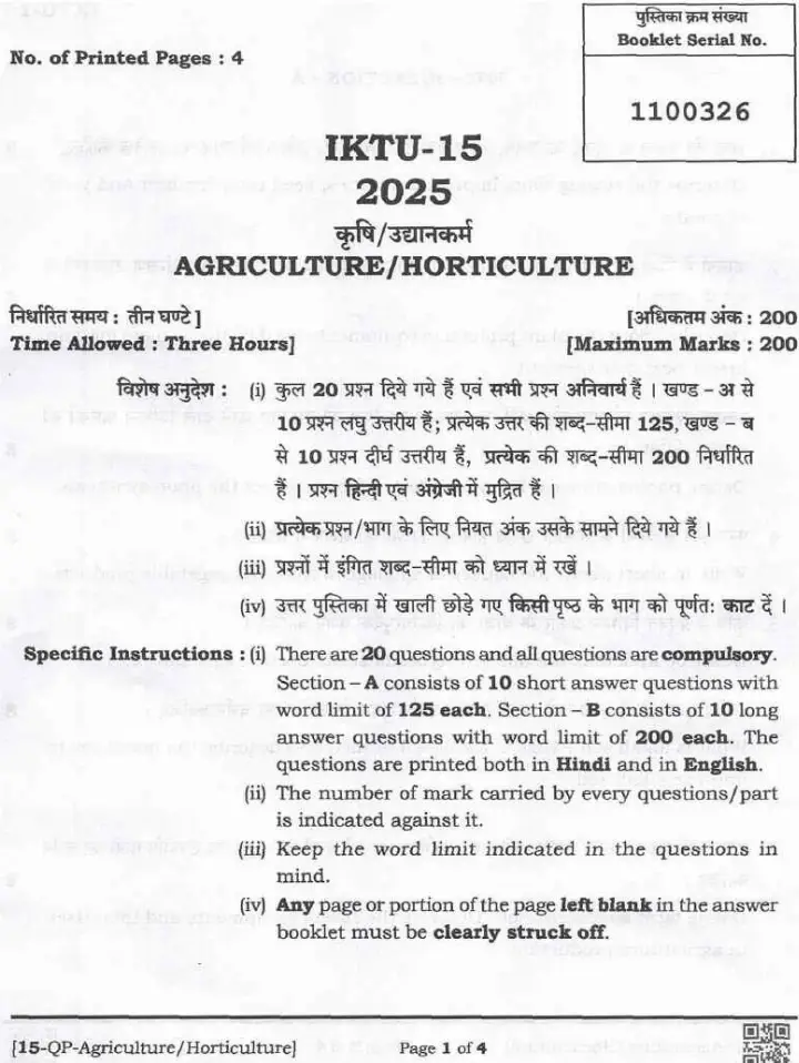 UPPSC Assistant Teacher Trained Graduate Grade Mains 2025 Agriculture/Horticulture question paper page 1 instructions scan PDF download