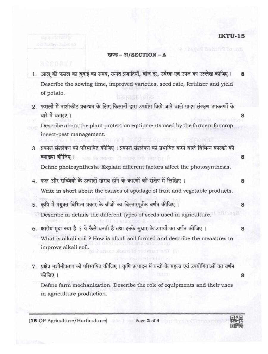 UPPSC Assistant Teacher Trained Graduate Grade Mains 2025 Agriculture/Horticulture question paper page 1 instructions scan PDF download