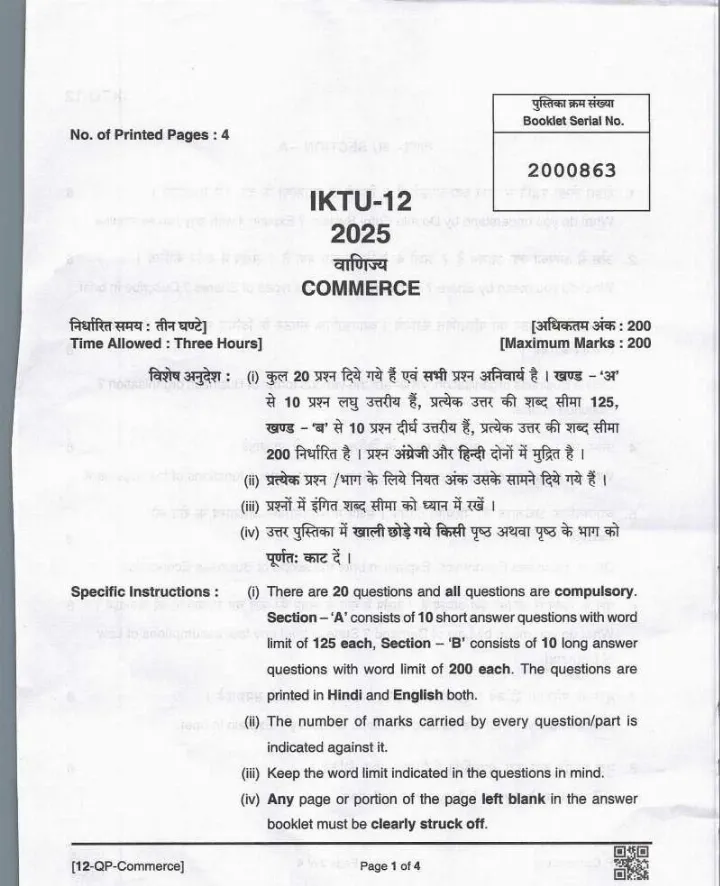 UPPSC Assistant Teacher Commerce Mains 2025 question paper page 1 instructions scan PDF download