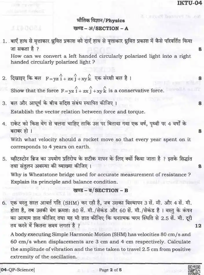 UPPSC Assistant Teacher Mains 2025 Science question paper page 1 instructions scan PDF download
