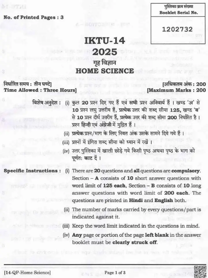 UPPSC Assistant Teacher Home Science Mains 2025 question paper page 1 instructions scan PDF download