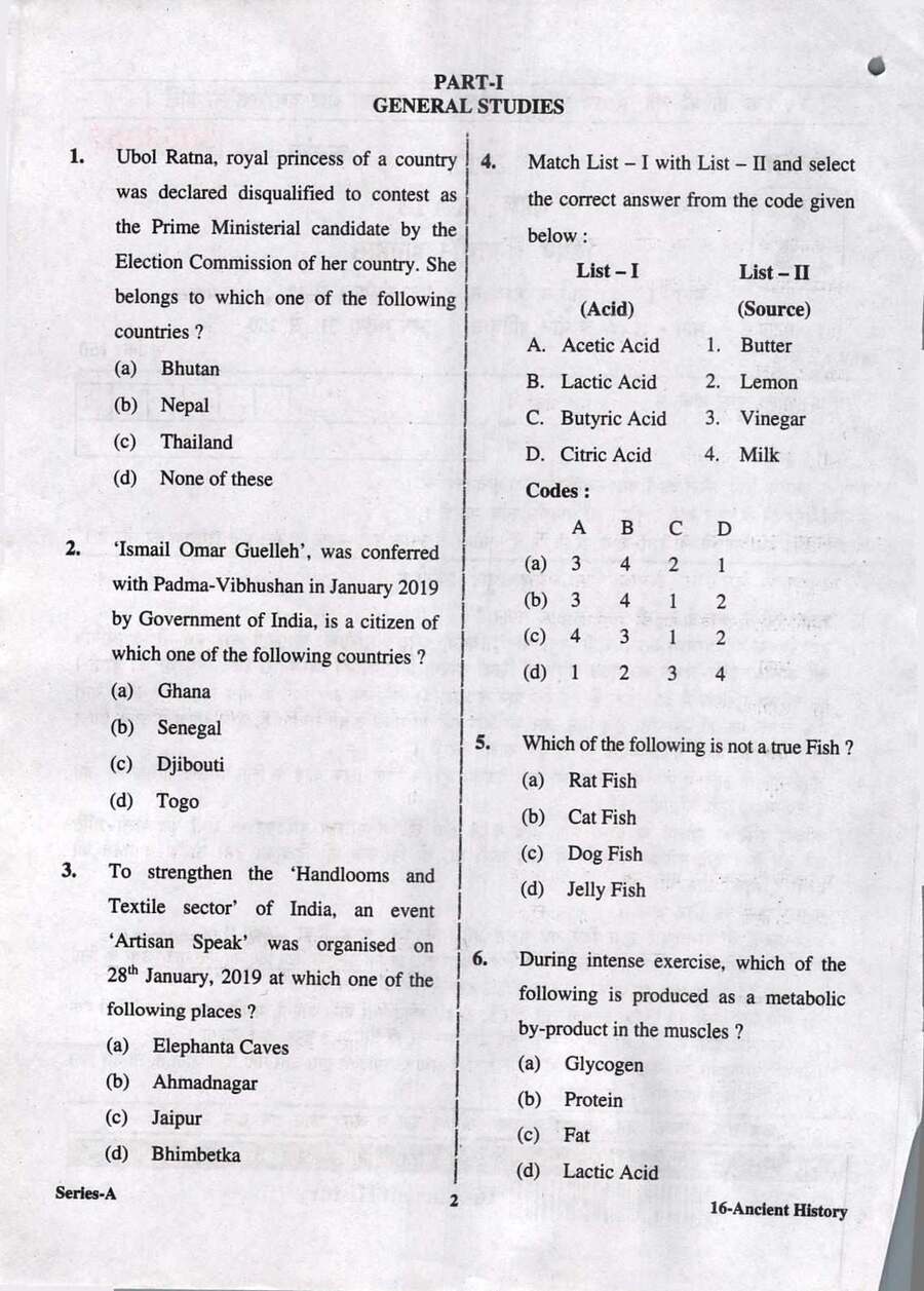 UPPSC Lecturer Ancient History question paper 2017 page 1 instructions scan PDF download. UPPSC Lecturer Government Degree College Screening Exam paper.