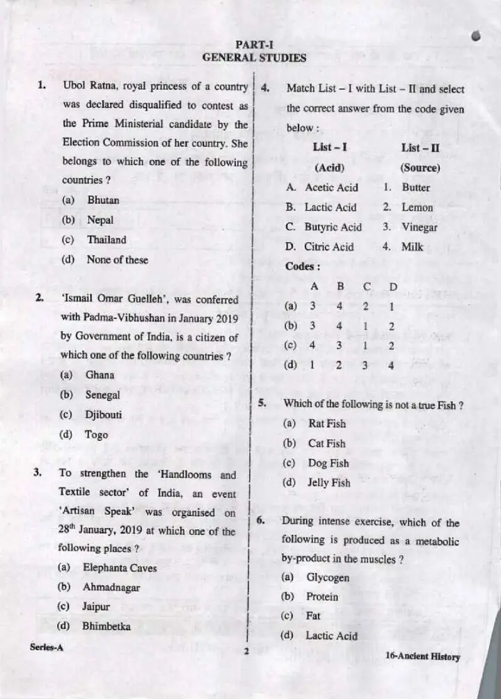 UPPSC Lecturer Ancient History question paper 2017 page 1 instructions scan PDF download. UPPSC Lecturer Government Degree College Screening Exam paper.