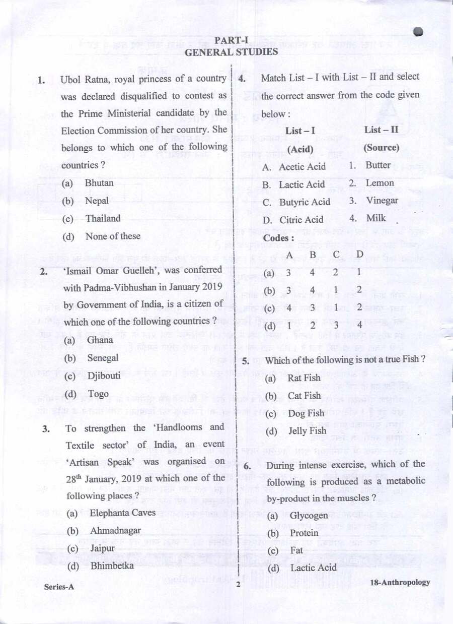 UPPSC Lecturer Anthropology 2017 question paper page 1 instructions scan PDF download for Government Degree College Screening Exam