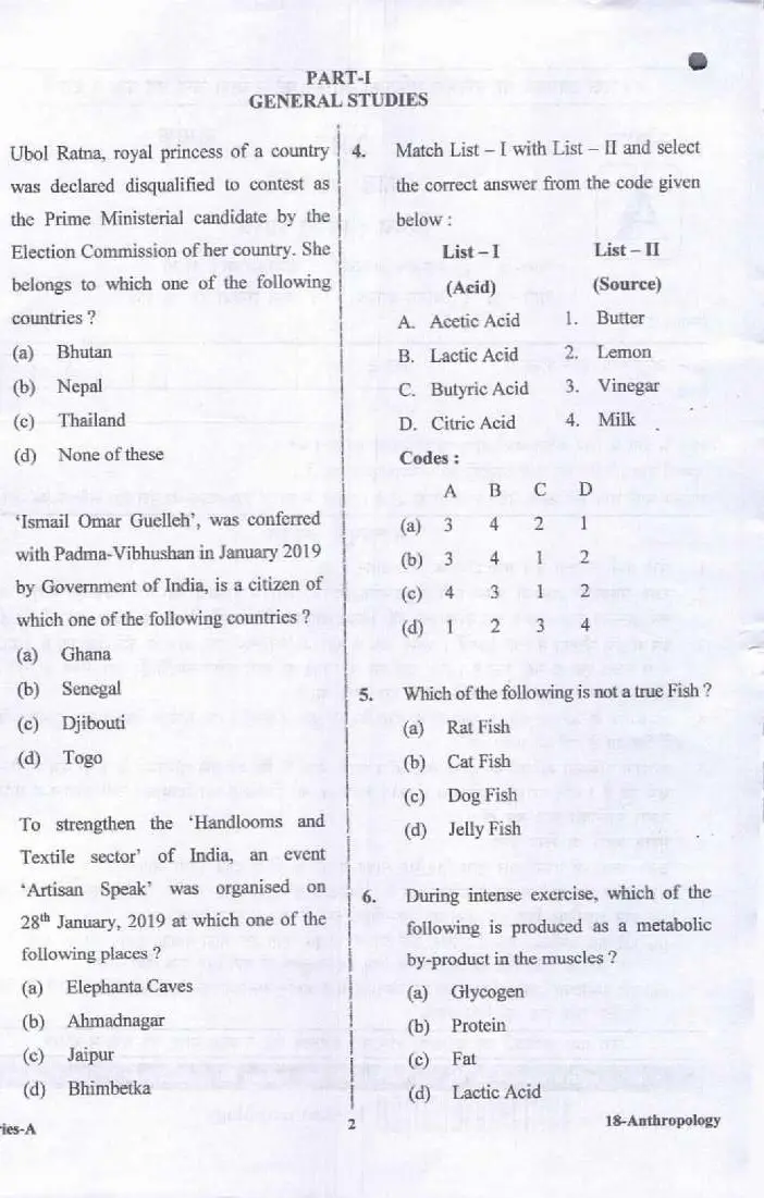 UPPSC Lecturer Anthropology 2017 question paper page 1 instructions scan PDF download for Government Degree College Screening Exam