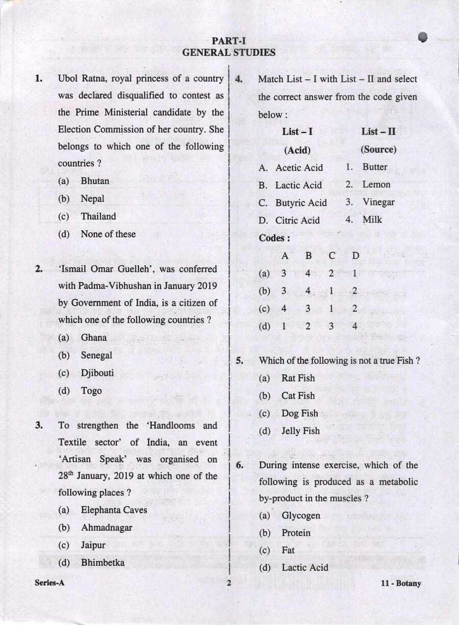 UPPSC Lecturer Botany 2017 question paper page 1 instructions scan PDF download for Government Degree College Screening Exam