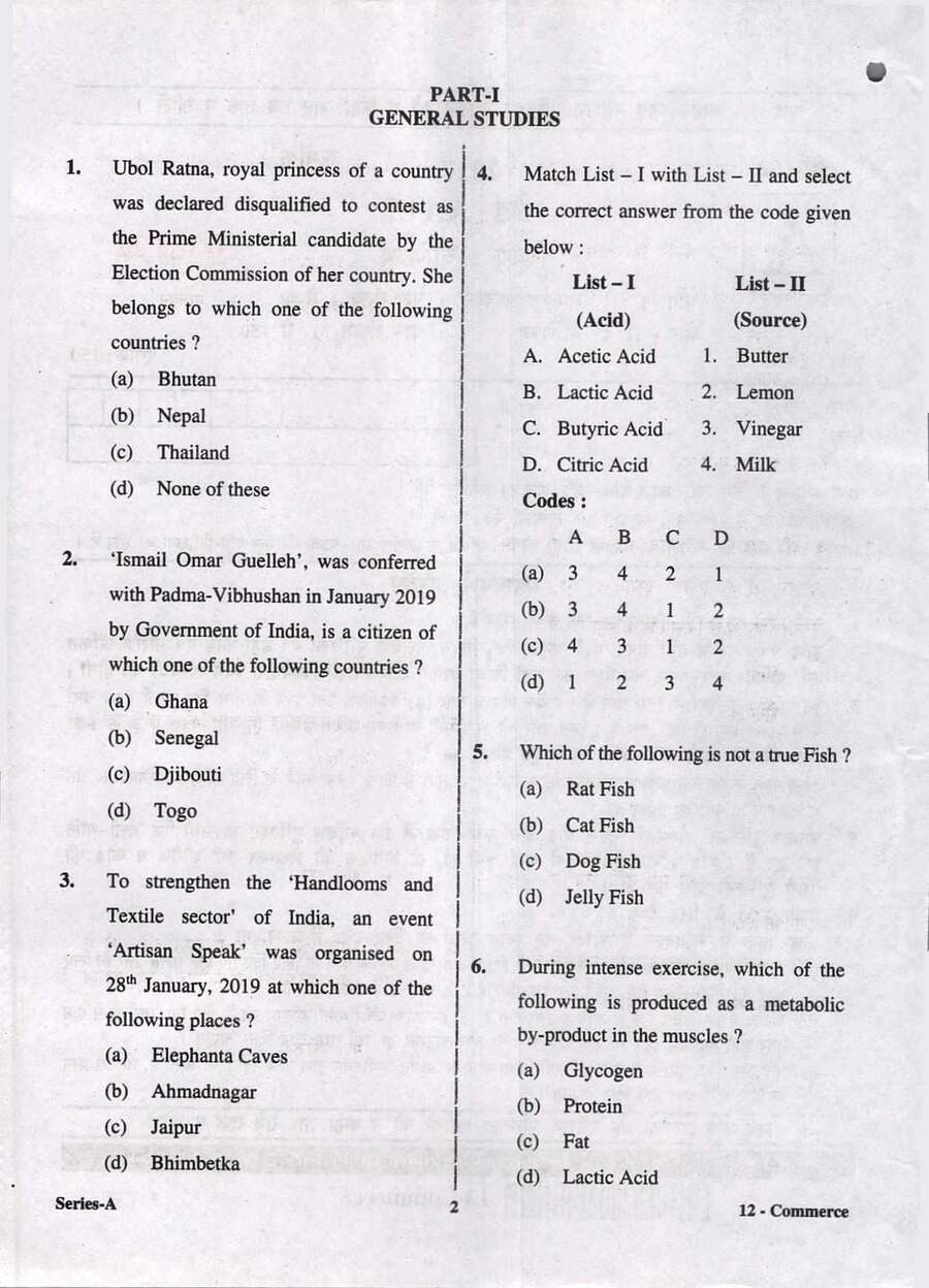 UPPSC Lecturer Commerce 2017 question paper page 1 instructions scan PDF download
